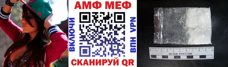 дарнет шоп  Мирный  kraken tor  АМФЕТАМИН VHQ 