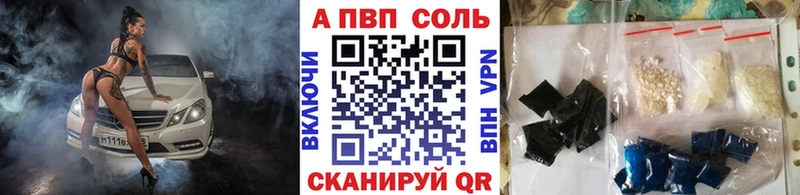 Alpha PVP СК  кракен ССЫЛКА  Мирный  продажа наркотиков 