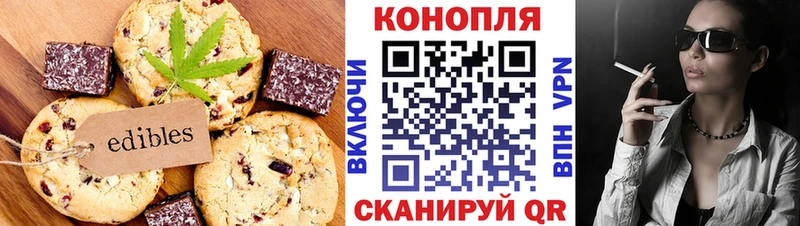 Еда ТГК марихуана  что такое   Мирный 