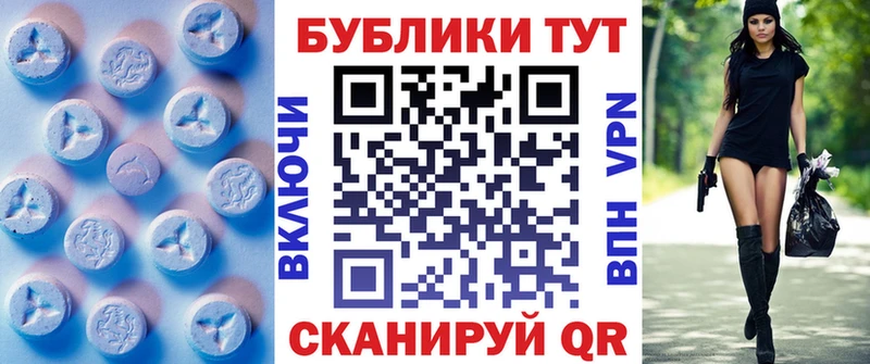 ЭКСТАЗИ 280 MDMA  Мирный 