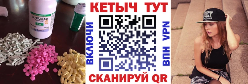 как найти наркотики  Мирный  КЕТАМИН ketamine 