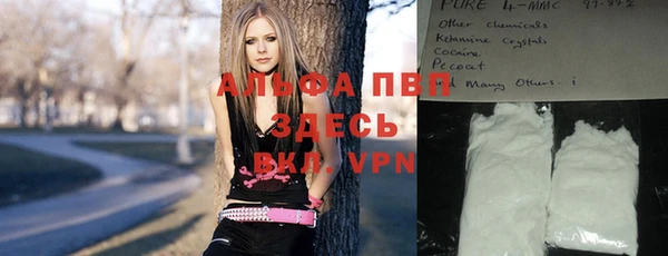 марихуана Богданович