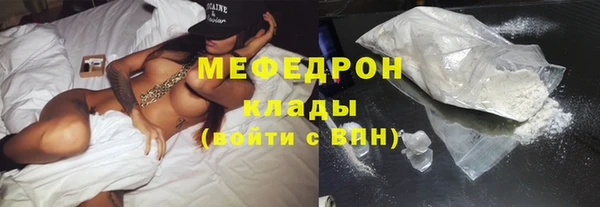 марихуана Богданович