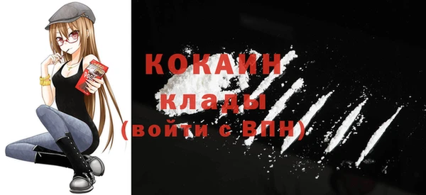 соль курить ск Ступино