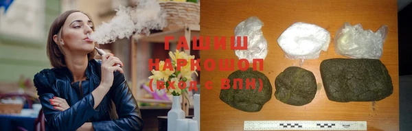 молекула духа Богородицк