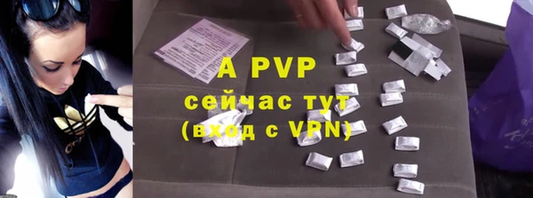 хмурый Бронницы