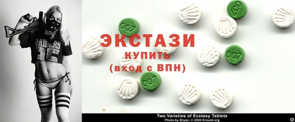 хмурый Бронницы