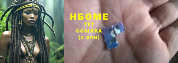mdma Бугульма