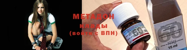 молекула духа Богородицк