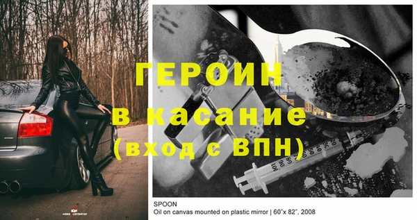 хмурый Бронницы