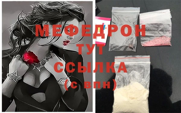 хмурый Бронницы