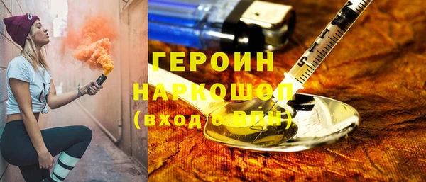 apvp Бородино