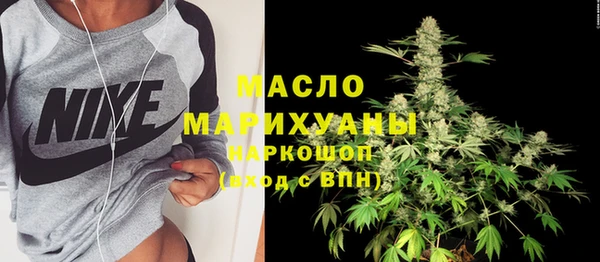 хмурый Бронницы