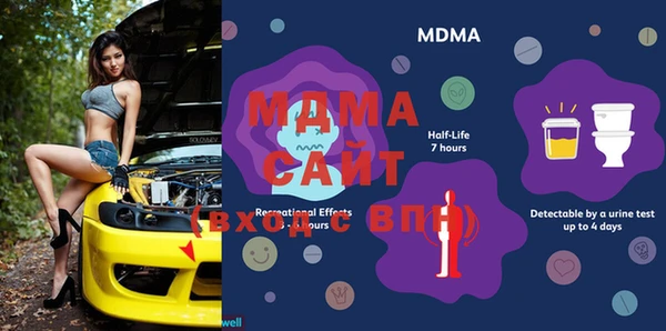 mdma Бугульма