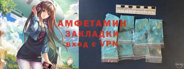 хмурый Бронницы