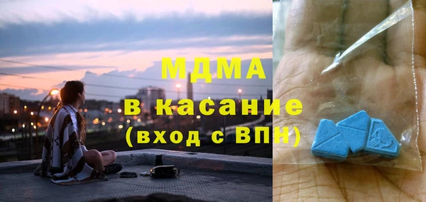 хмурый Бронницы