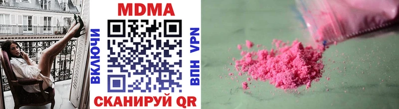 mega   Мирный  MDMA кристаллы 