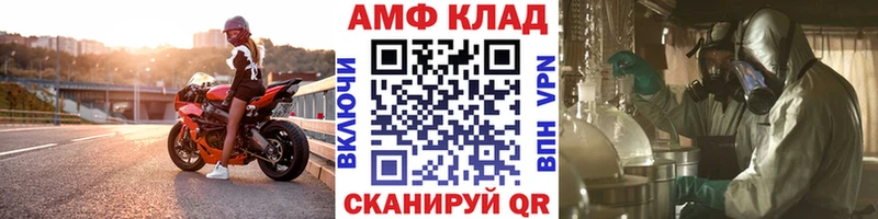 Первитин кристалл  блэк спрут сайт  Мирный 