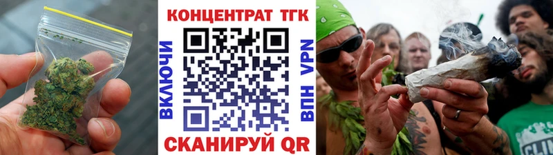 купить   Мирный  ТГК Wax 